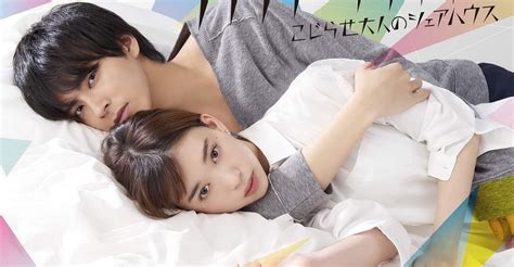 kakafukaka cast|watch kakafukaka eng subs.